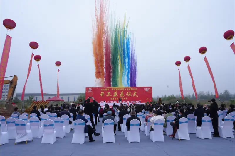 Hubei Kunpeng Machinery Co., ltd van de Intop-groep. 